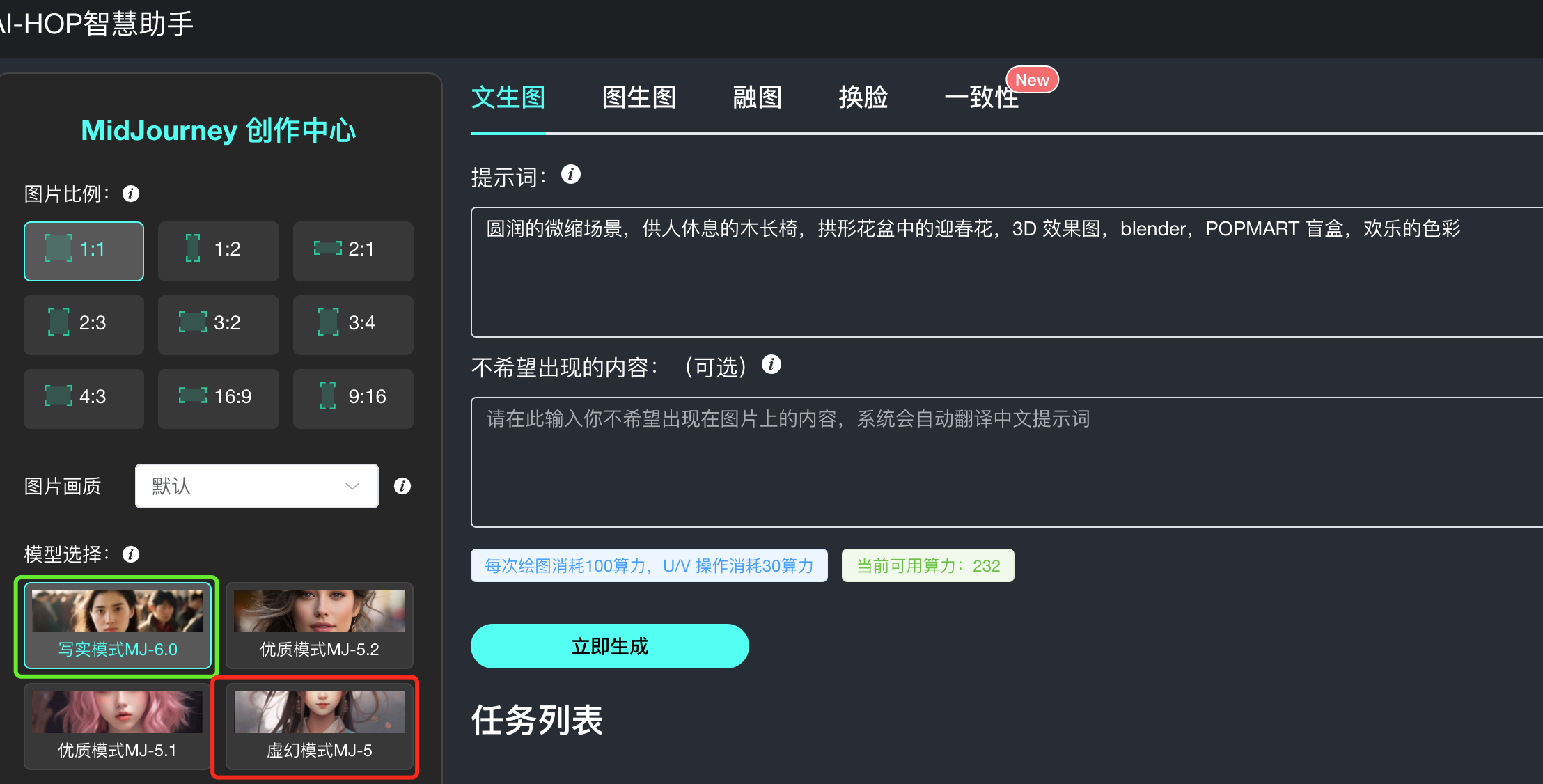 选择图片