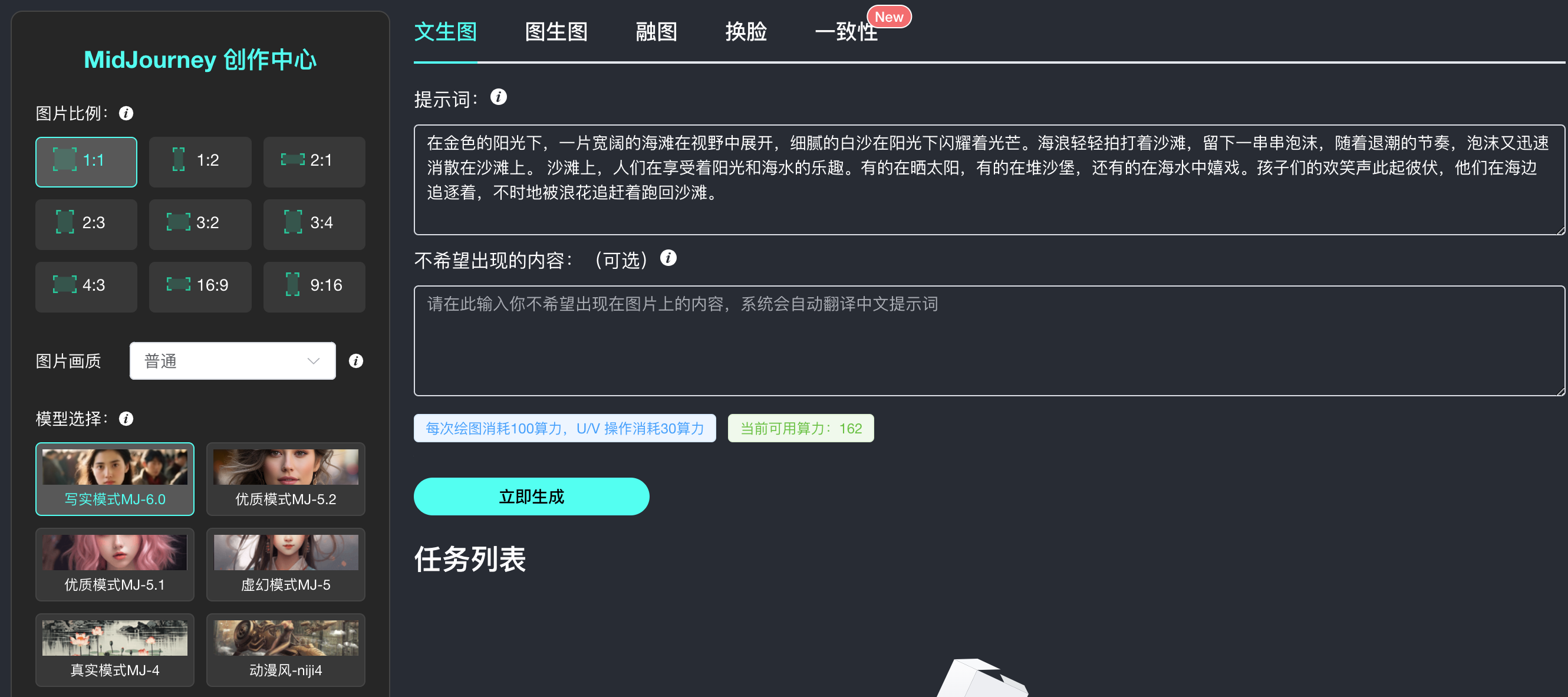 图片描述