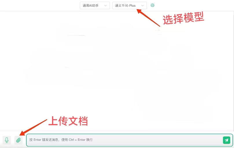 选择模型